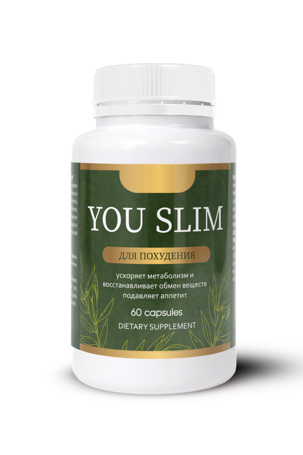 You Slim